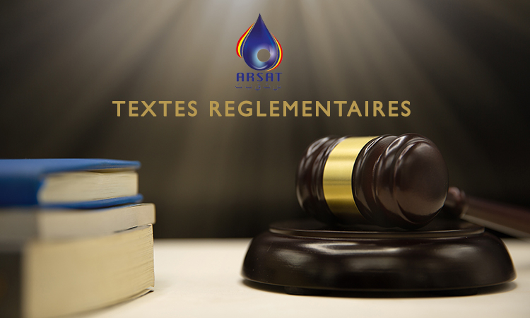 Les Textes règlementaires